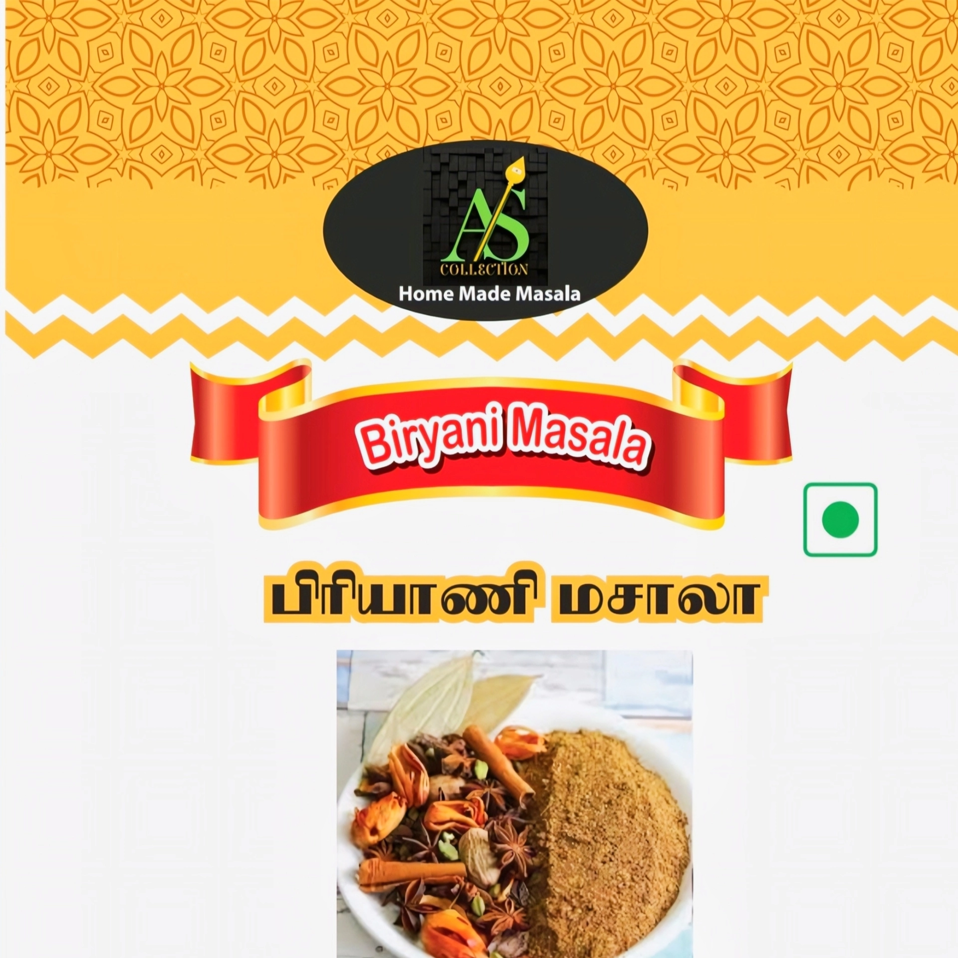 Main Product Image